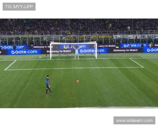 迈尼昂成功扑出恰20点球展现心理博弈技巧有效干扰对手节奏